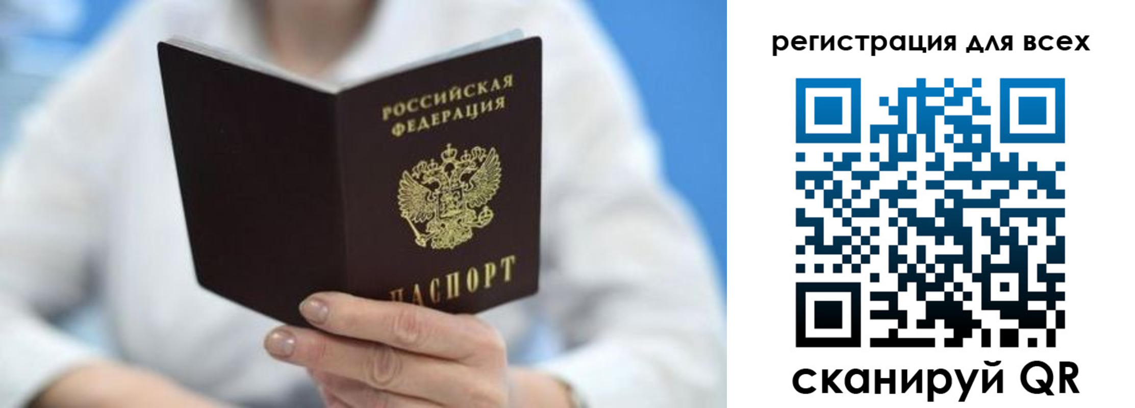 прописка гарантия в Яхроме